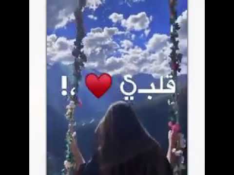 عصفورة ياجملو عليكي سنيورة حطك برواز با الصورة انا ئلبي فيكي داب