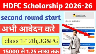 HDFC Bank Scholarship 2025 Update | HDFC Scholarship Result | Selected for Next Round