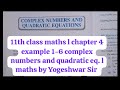 11th class maths l chapter 4 example 1-6 complex numbers and quadratic eq. l maths by Yogeshwar Sir