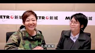 農本方特約：【中醫藥透視】哮喘可以斷尾？ （嘉賓：陳曉萼醫師）