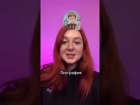 Персонажи Гарри Поттера, как преподаватели в школе! 😂