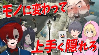 この中に一人だけめちゃくちゃかくれんぼが下手な奴がいました - Garry's Mod