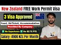 New Zealand work visa | How to get New Zealand work visa | Info By Baljit
