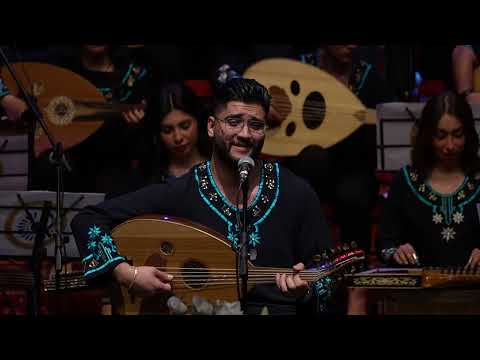 اغنية تعاليلي اداء احمد الحيالي و الفرقة الوطنية للتراث الموسيقي العراقي بقيادة المايسترو علاء مجيد 