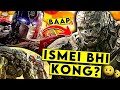 YE KONG AAG LAGA DEGA!!🔥🔥 Who IS Optimus Primal In Transformers Rise of The Beasts??
