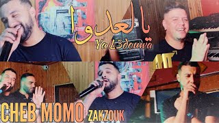 Cheb Momo & Zakzouk | Ya La3dowa | Clip Officiel 2021