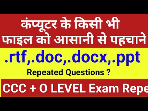 what is file extension in computer|ccc computer file extensions in hindi|file extension in hindi|