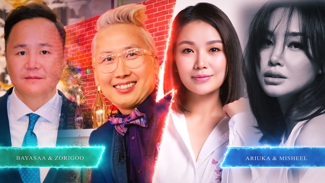 Өрийн дэвтэр влог №27 Ариунцэцэг, Мишээл Uriin devter vlog №27