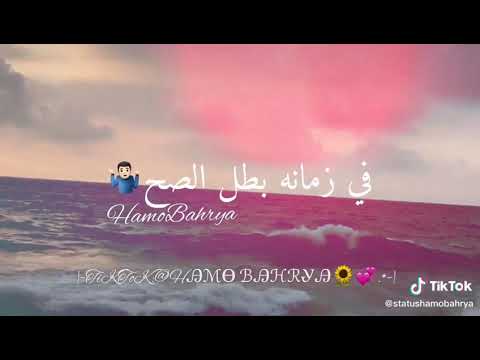 قالك تخاوي البحر