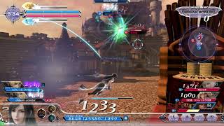 DFFAC対戦動画5595 ドルフィンブロウティファ