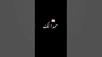 عيد سعيد Let S Enjoy This Happy Day 
