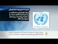 مشروع قرار إلى مجلس الأمن