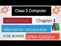 Class 3 Computer 🖥️All questions and answers cover in this video Chapter internet  and introduction 