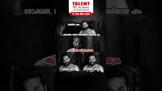 ട്രോൾസിലൂടെ പഠിക്കാം| Troll #trending #trolls #malayalamtrolls