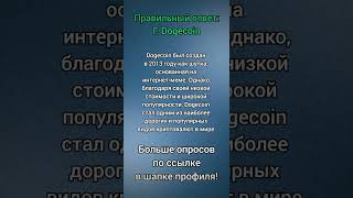 #Altcoins #п2парбитраж #КриптоФьючерсы #КриптоКофе #КриптоДобыча #КриптоМайнеры #КриптоСтартапы