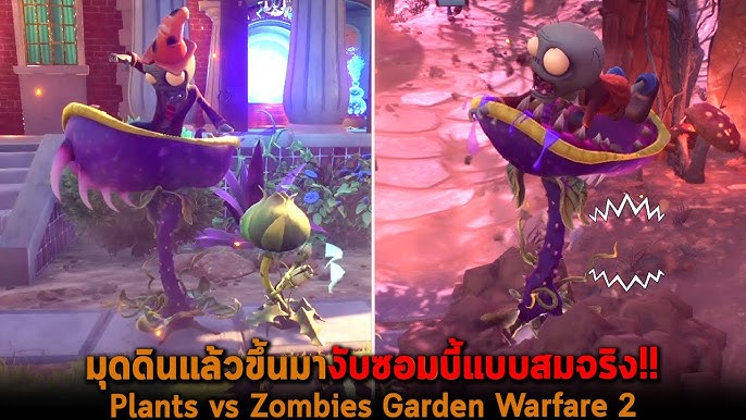 PLANTS VS ZOMBIES GARDEN WARFARE 2 ONE SEMINOVO - Troco Jogo Sudoeste