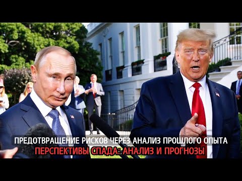 Переломный момент: Путин ответил Трампу, положив конец терпению России