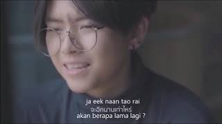 nann sunanta far away terjemahan indonesia