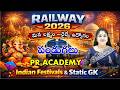 RRB Static GK 2026 | Indian Festivals Important Questions | For All Competitive Exams | PR ACADEMY |