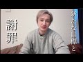キッチン飯しながら最近について語りました