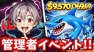 れじぇくんマップの管理者イベント!!【ブレインロット】【フォートナイト】