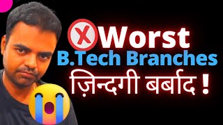 Which Engineering Branch is Best for Future? Worst B.Tech Branches High #salary Branch in #btech