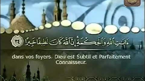 سورة الأحزاب . الشيخ عبد المجيد مهني . الجزائر
