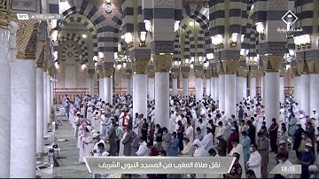 صلاة المغرب من المسجد النبوي ٢٩ صفر ١٤٤٣هـ للشيخ خالد المهنا | أواخر سورة يس ( ٧١ - ٨٣ ) .