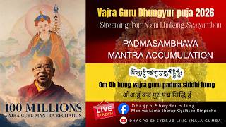 Day 3 Session 1= Vajra Guru Dungdrub Puja 2026 – (Live Streaming) from Manang Samaj Gumba