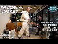 5分で完売した大好きな白デニムなんとかGETできました〜【ANCELLM】