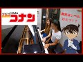 【ピアノ連弾】劇場版 名探偵コナンメインテーマ  [Piano Duo] DETECTIVE CONAN THEME SONG - PIANO COVER. by Magical Ms