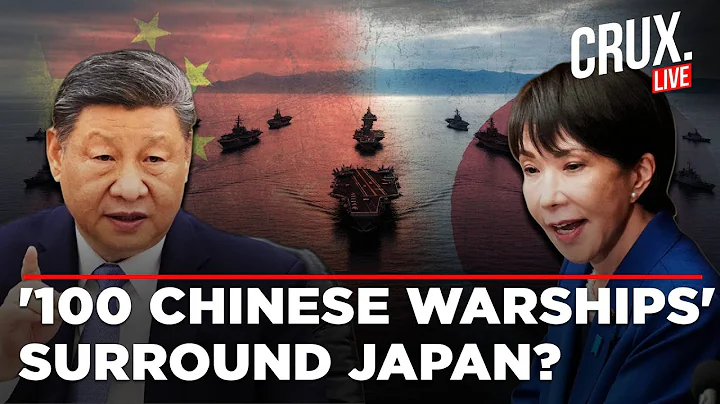 LIVE| Japan Blasts China’s ‘Radar Lock' Act, Takaichi 'Confronts' Trump as Xi Expands Army | Taiwan