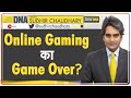 DNA: क्या भारत में Online Gaming पर भी प्रतिबंध लग सकता है? | Winter Session 2021 | Gambling | Hindi
