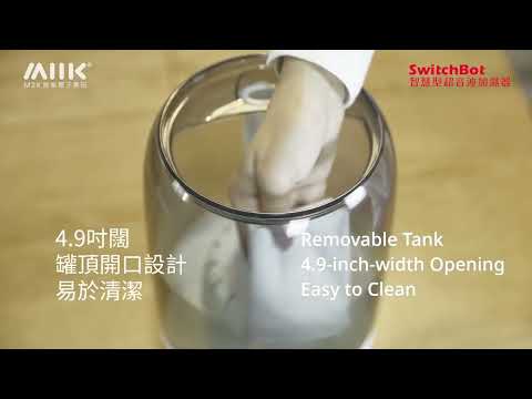 【誠意推介】 SwitchBot Wi-Fi Humidifier 智慧型超音波加濕器
