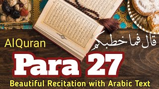 Para 27 Full by Yahiya Hawwa (HD) with Arabic Text || Holy Quran Juz 27 ki Tilawat || Quran OTP