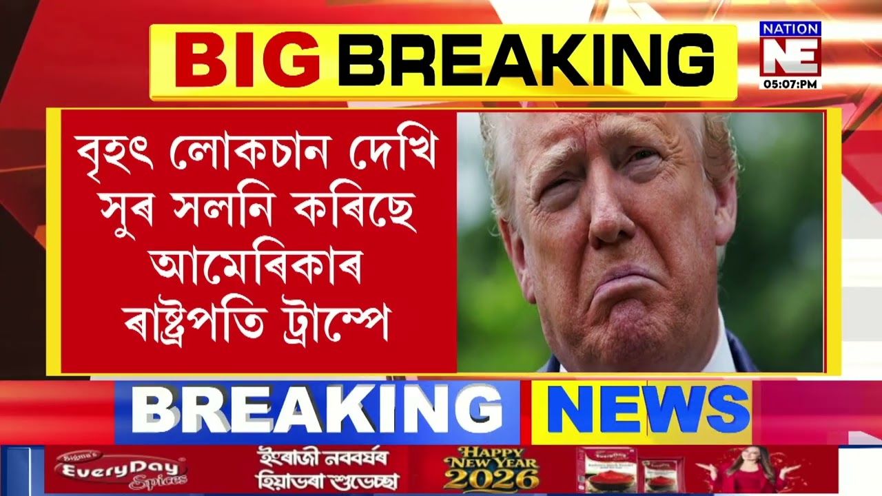 Трамп совершил большую ошибку, убив аятоллу Хаменеи? || Nation NE