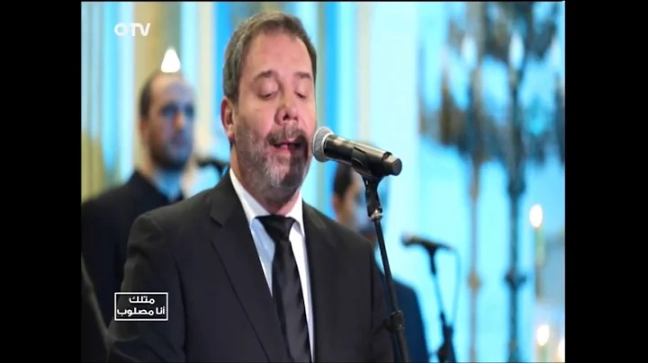 Amamak Ayouhal Masloub - Nader KHOURY -    -