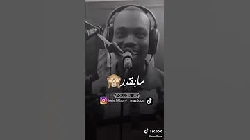 أغنية سودانية جديدة ميلي ميلي براحة 