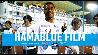 【HAMABLUE FILM】2022明治安田生命J2リーグ33sec 0827FC町田ゼルビア戦(A)