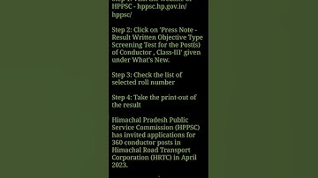 How to Download HPPSC Result 2024 //HRTC Conductor Result 2023-24 #hppsc #hrtcconductor #hrtcresult