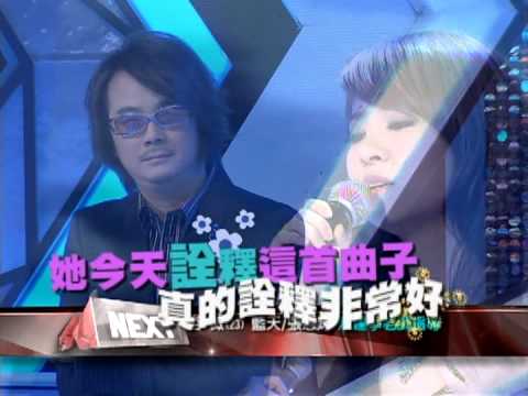 《華人星光大道2強檔預告》谷微一點就通發揮自我特色篇