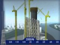 Canton Tower - Virtual Construction Simulation