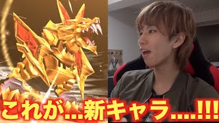 【白猫】新職種、ヴァリアントだと…？
