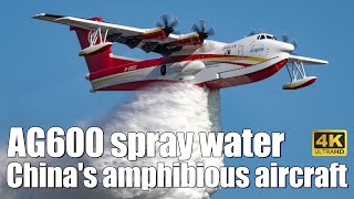 China's  AG600 amphibious aircraft spray water show