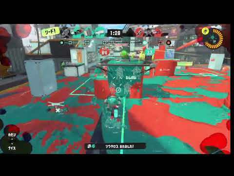 スプラトゥーン３　キル集　ガチヤグラ