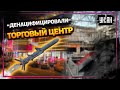 Российские захватчики запустили четыре крылатые ракеты по Запорожью: ударили по ТРЦ и 60 домам