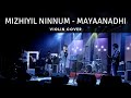 Mizhiyil Ninnum (VIOLIN COVER) - Mayaanadhi | Madhav | Anuj | Rex Vijayan | Shahabaz Aman