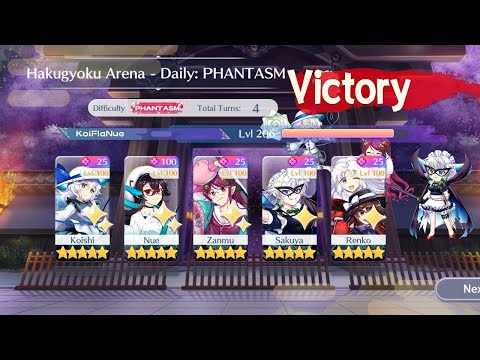 Touhou Lost Word Hakugyoku Arena Daily Phantasm 8th July 2025