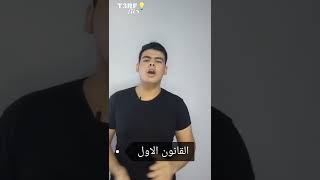 اول من اخترع كره القدم ???⚡?durecorder shorts قصيرة