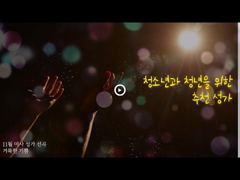 영상썸네일